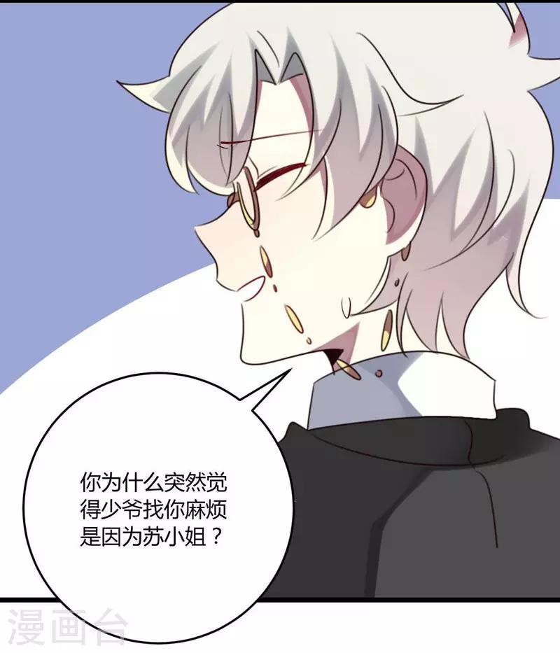 第49话-第49话