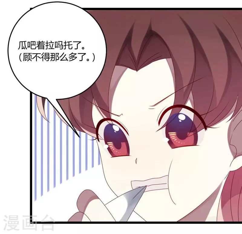 第49话-第49话