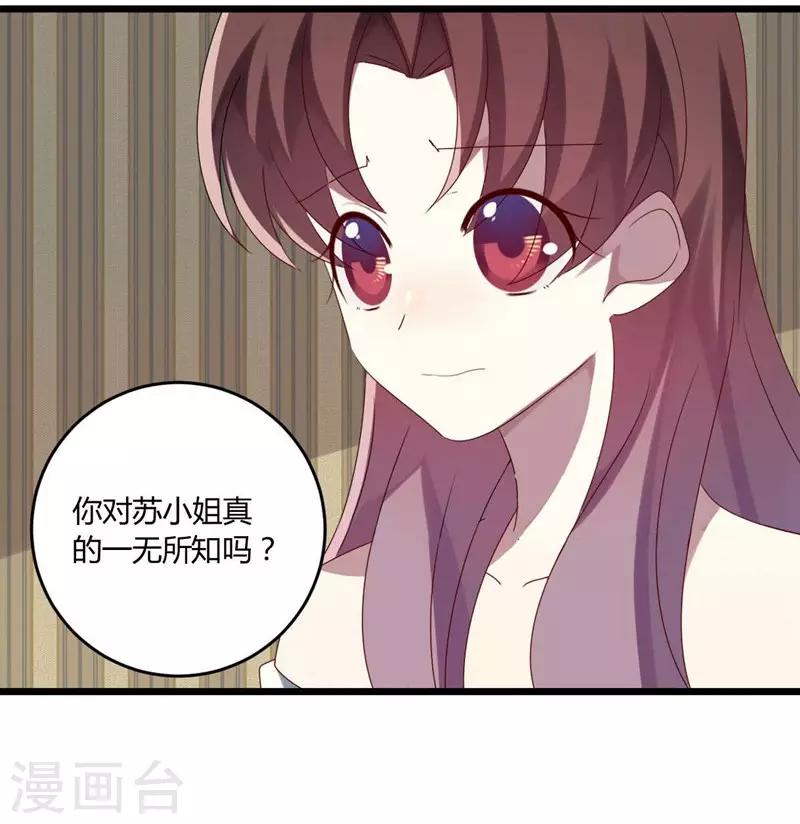 第49话-第49话