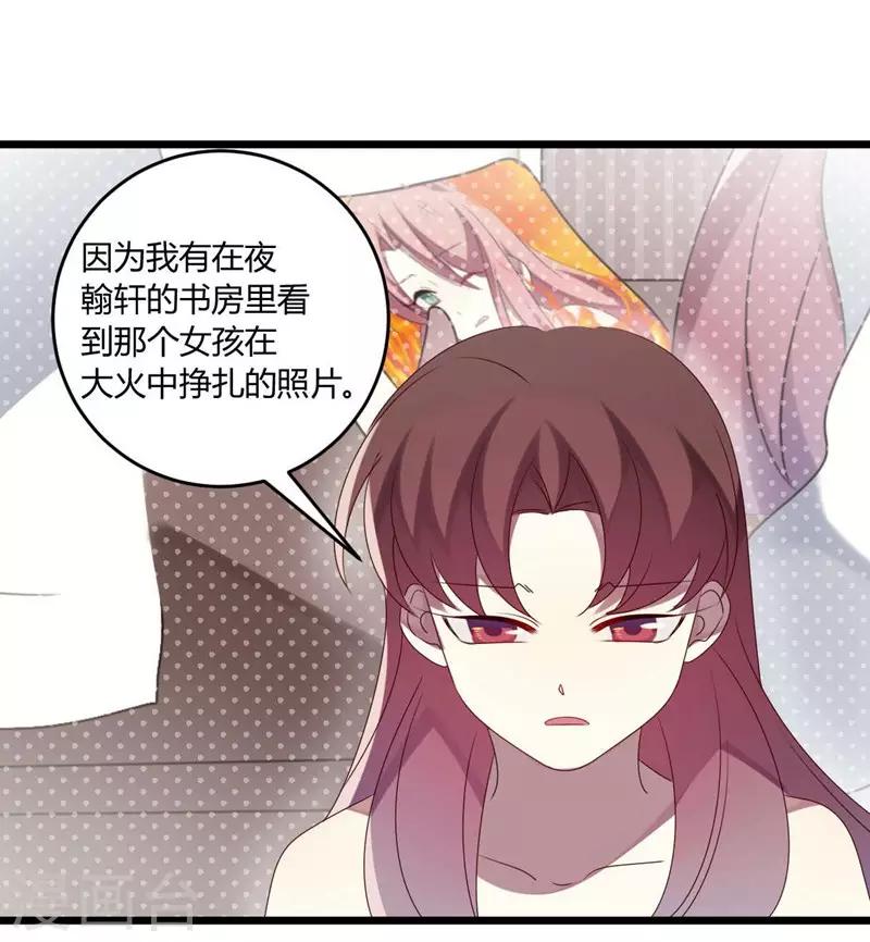 第49话-第49话