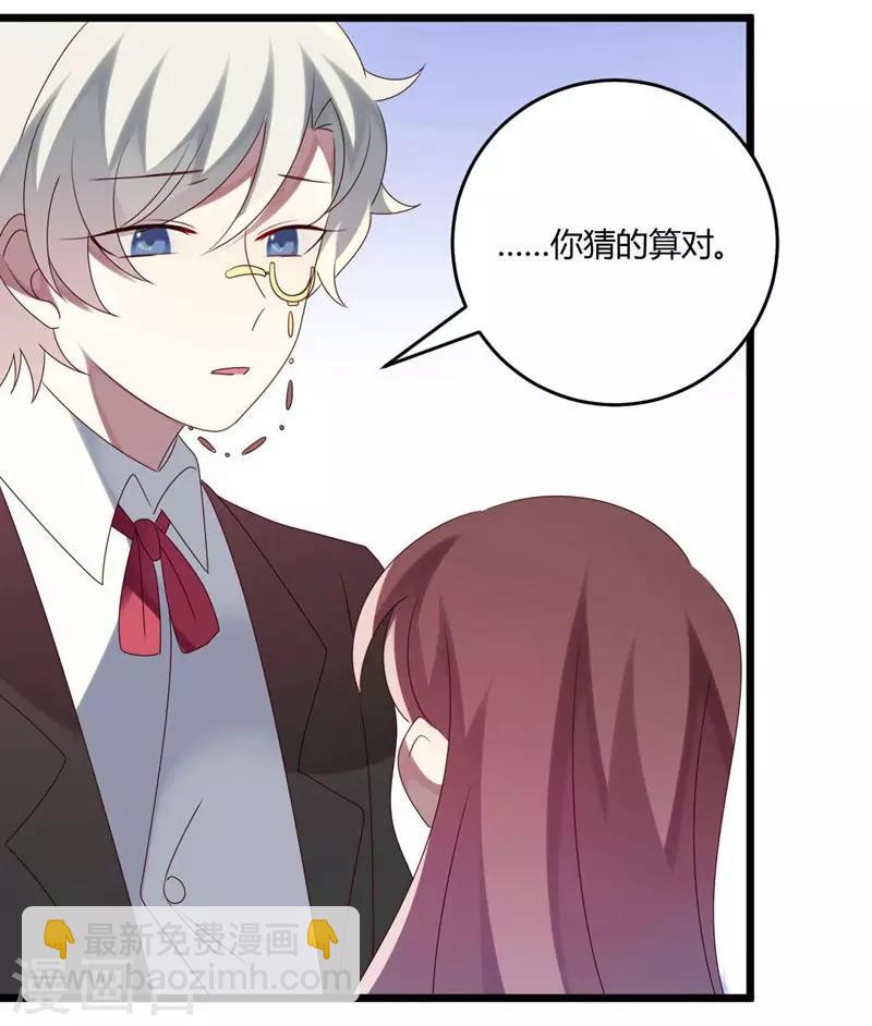 第49话-第49话