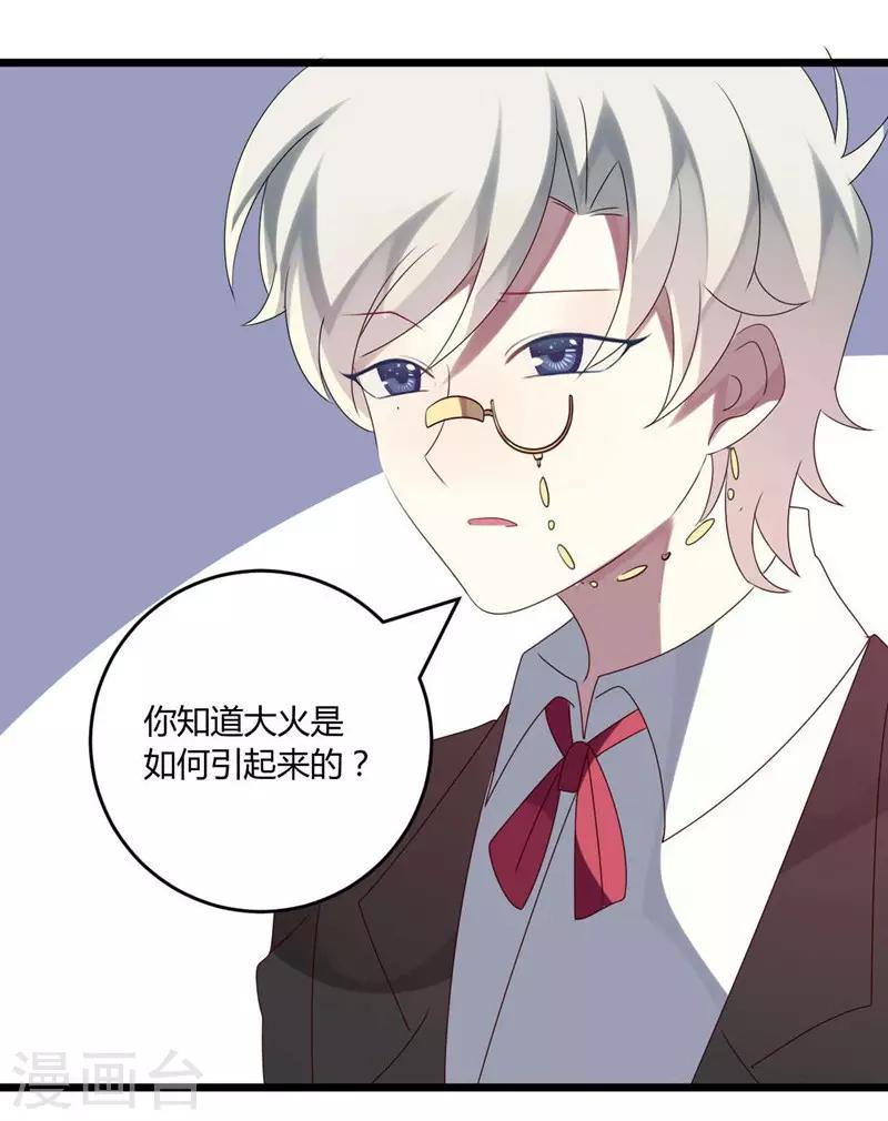 第49话-第49话