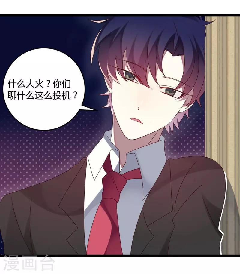 第49话-第49话