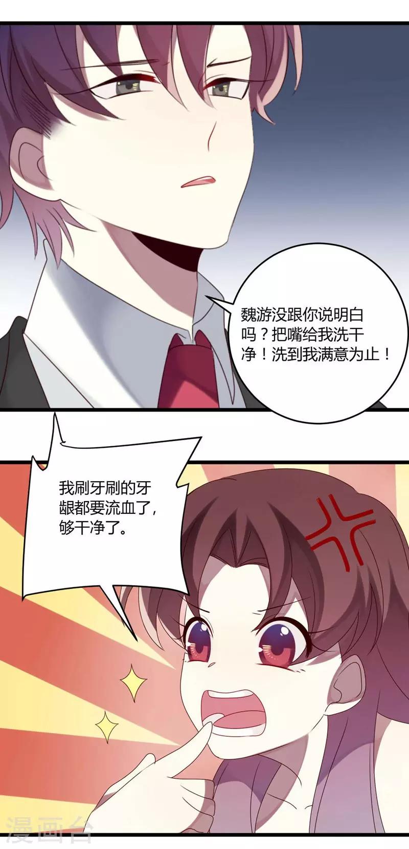 第49话-第49话
