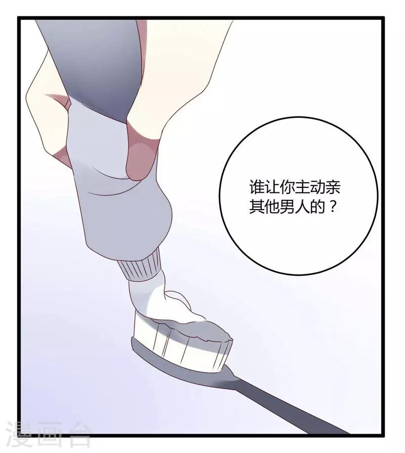 第49话-第49话
