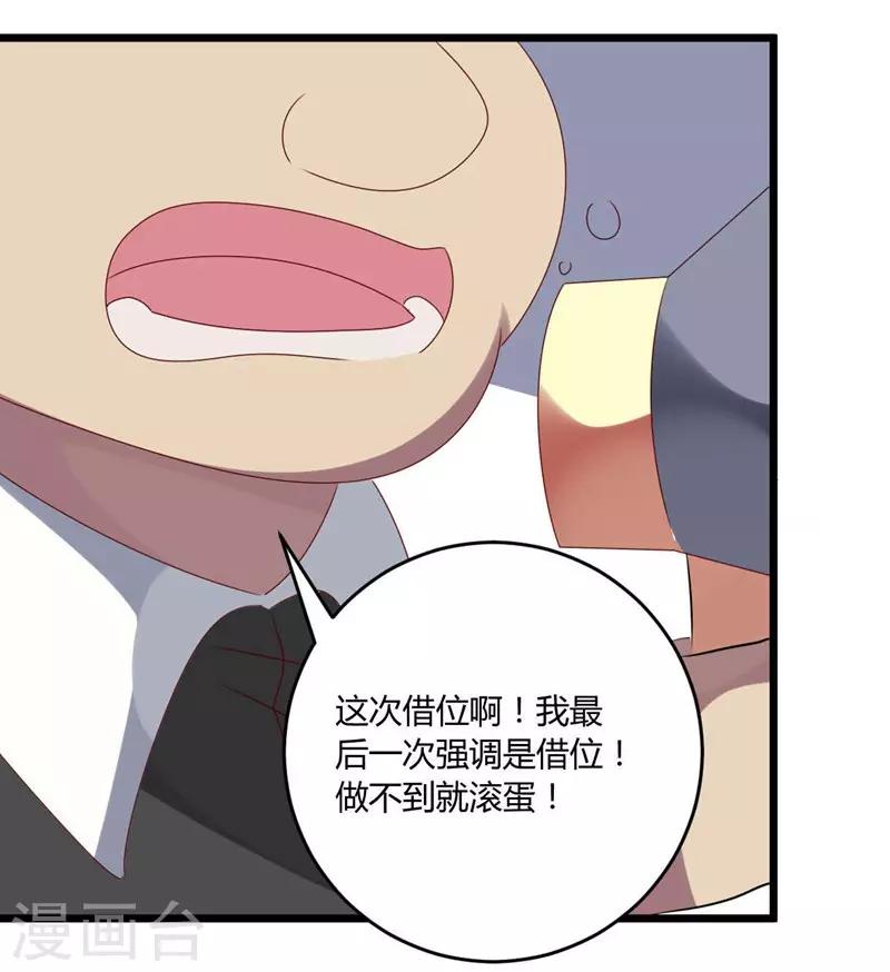 第49话-第49话
