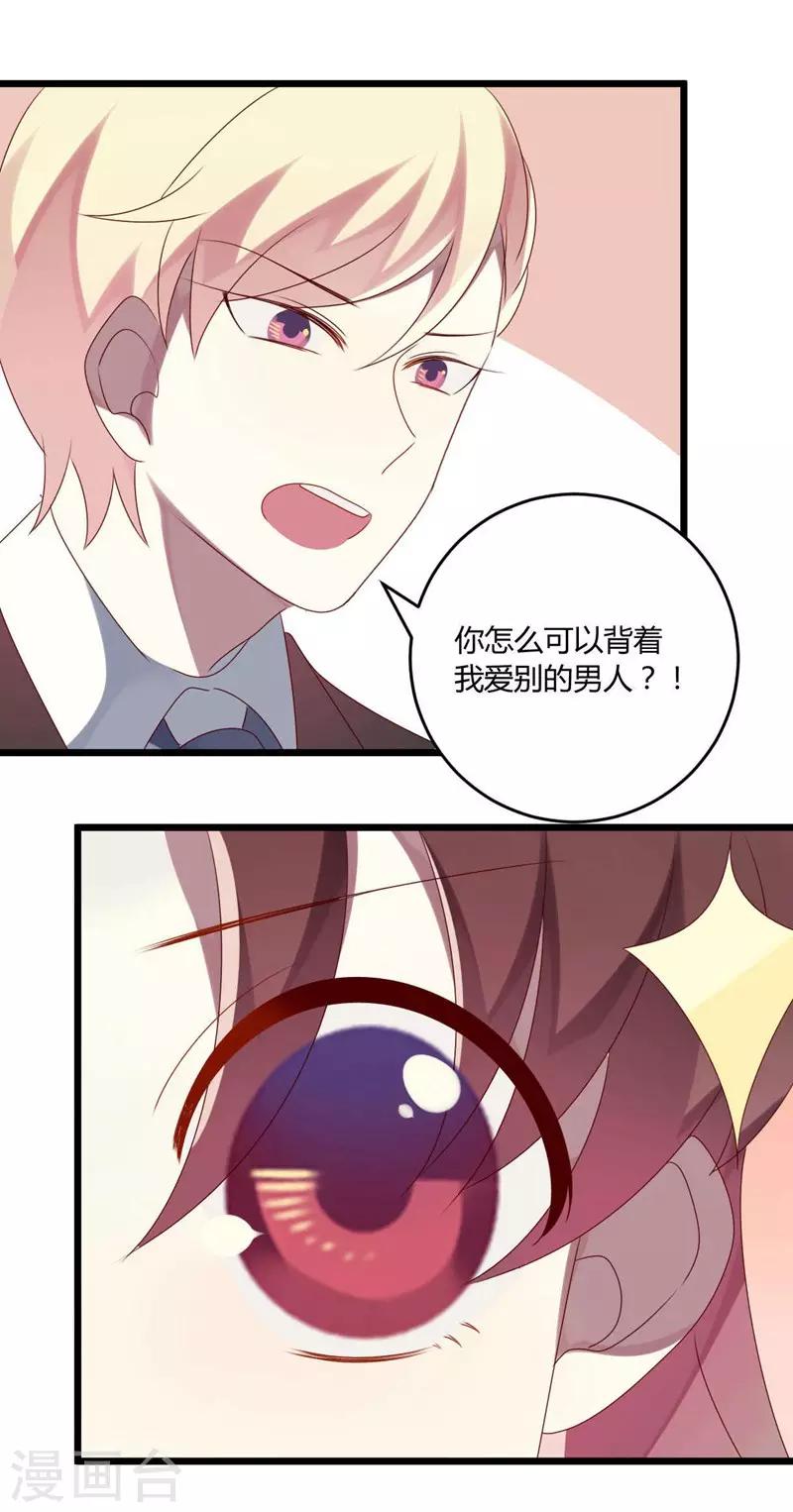第49话-第49话