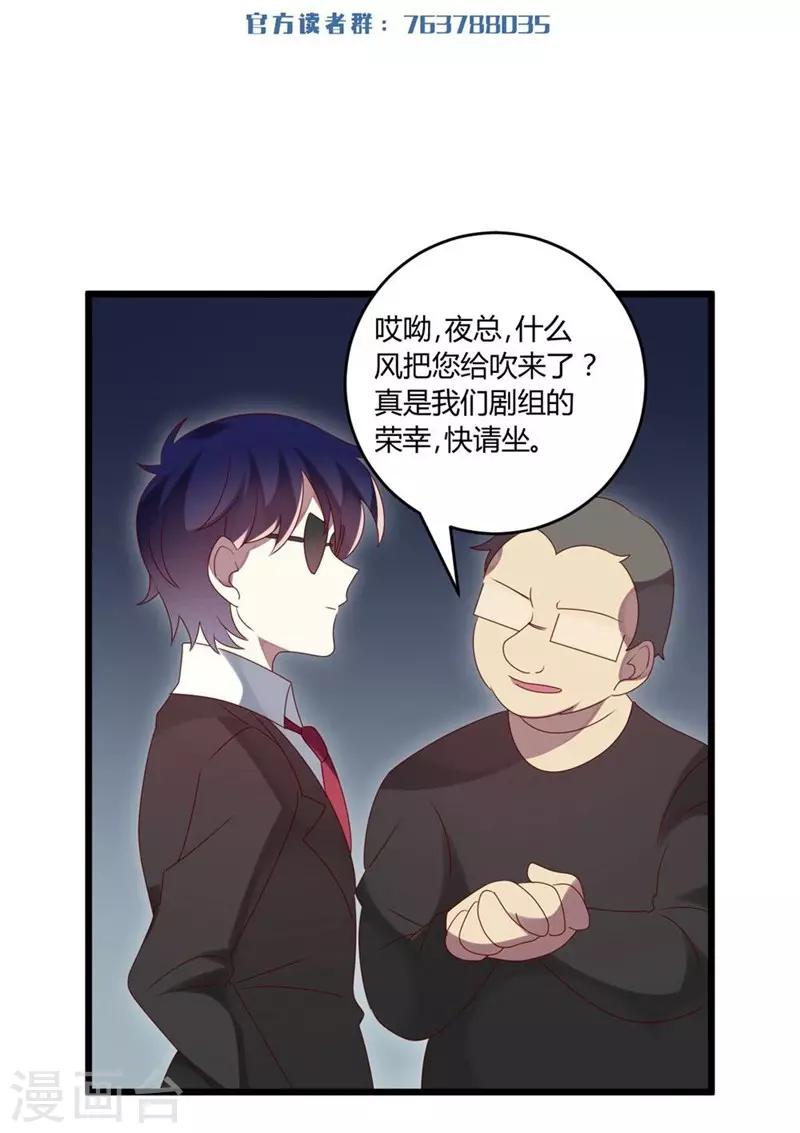 第51话-第51话