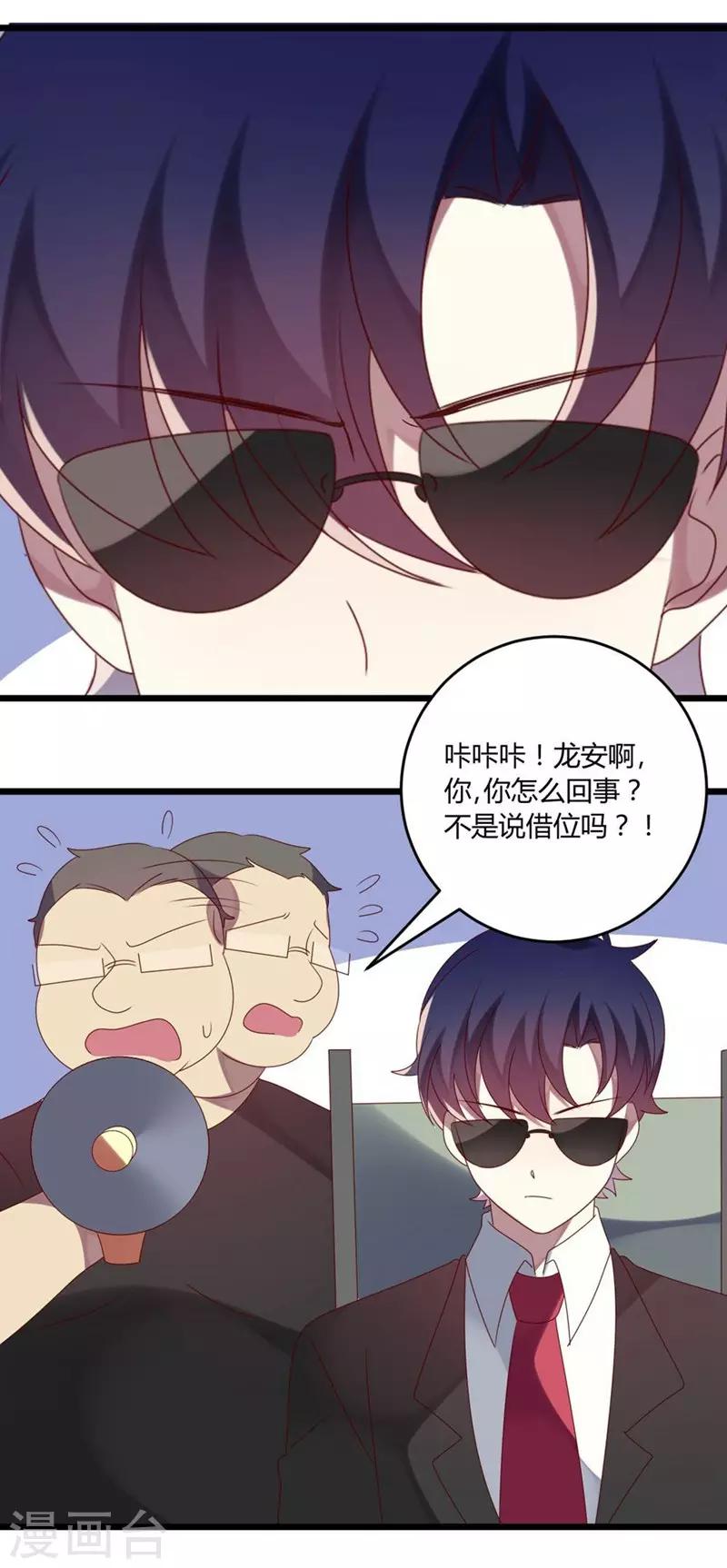 第51话-第51话