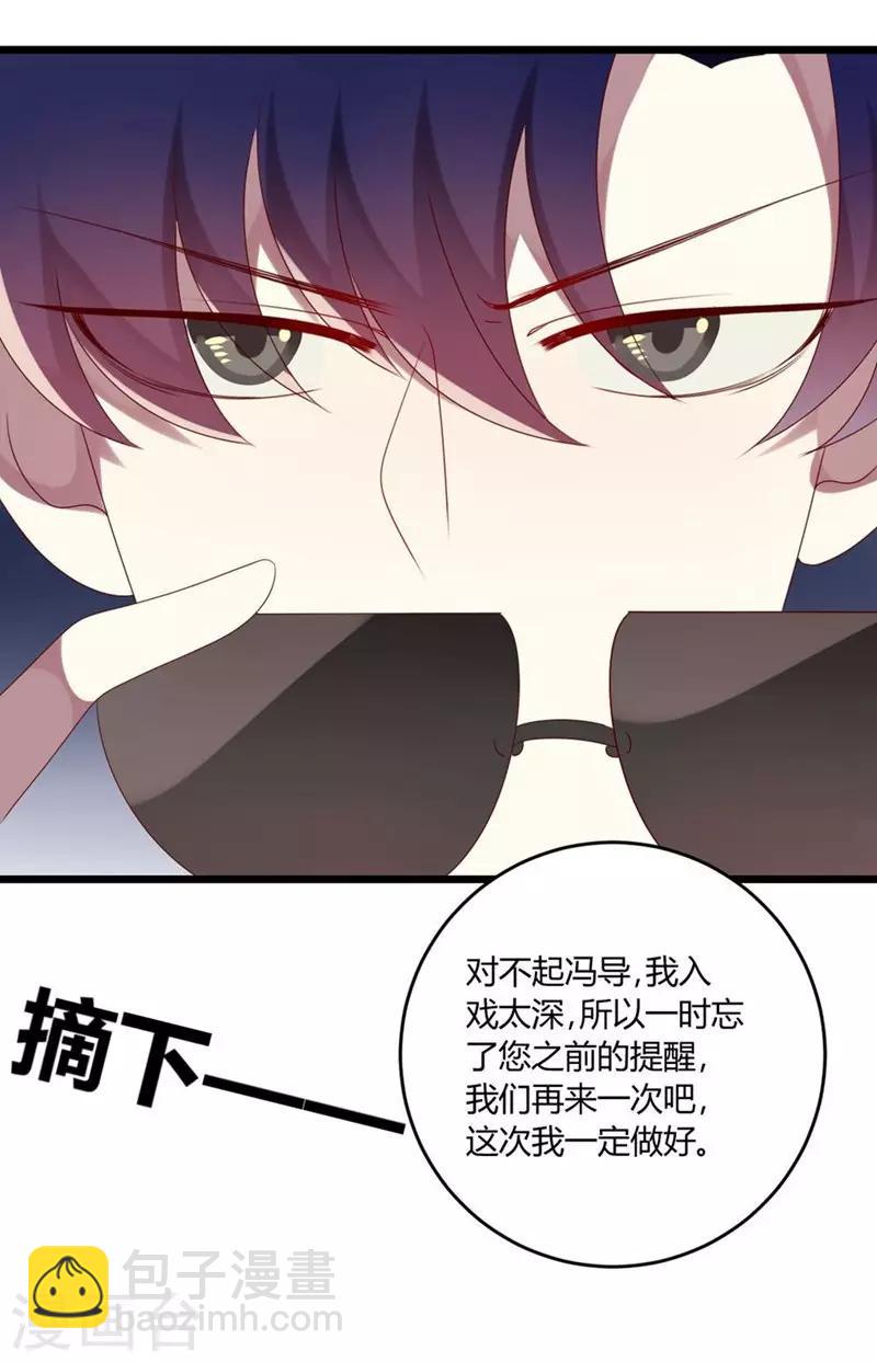 第51话-第51话
