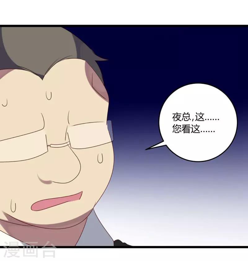 第51话-第51话