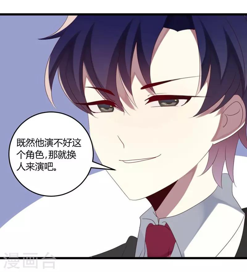 第51话-第51话