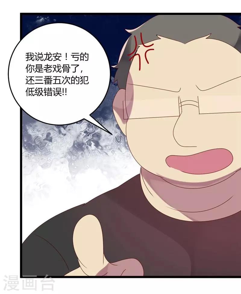 第51话-第51话