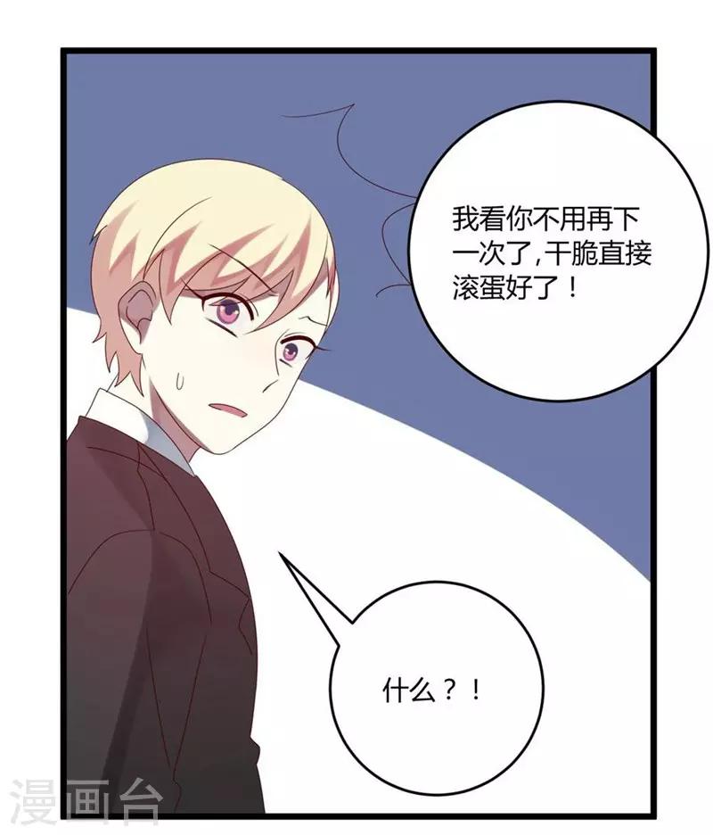 第51话-第51话