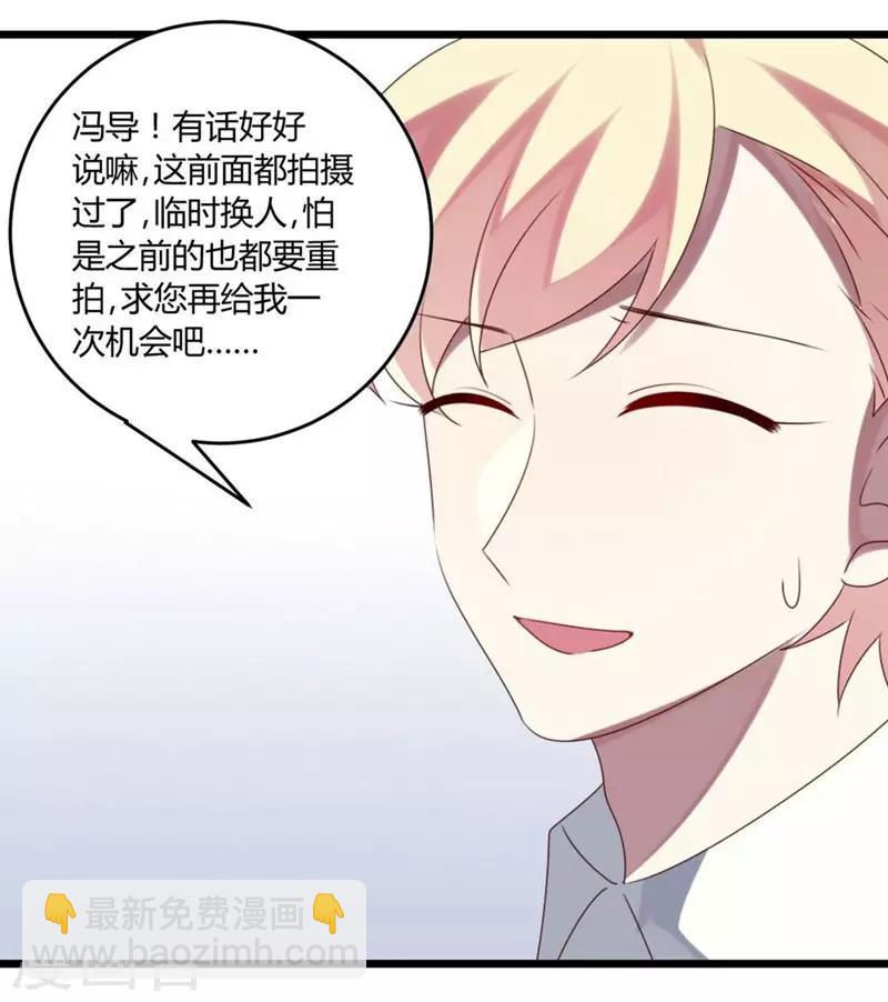第51话-第51话