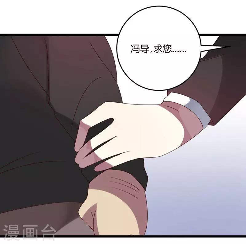 第51话-第51话
