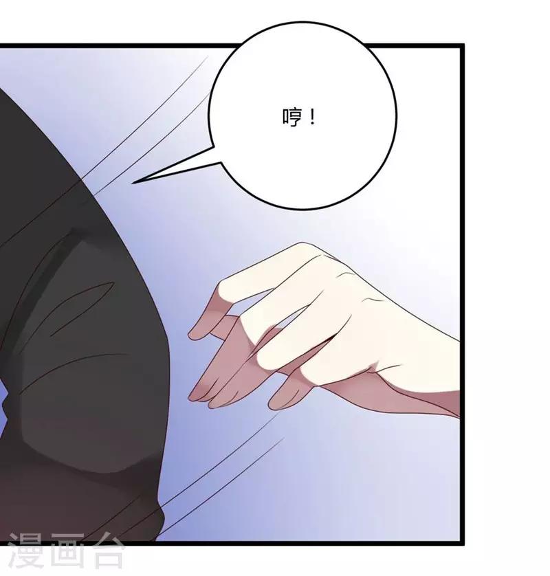 第51话-第51话