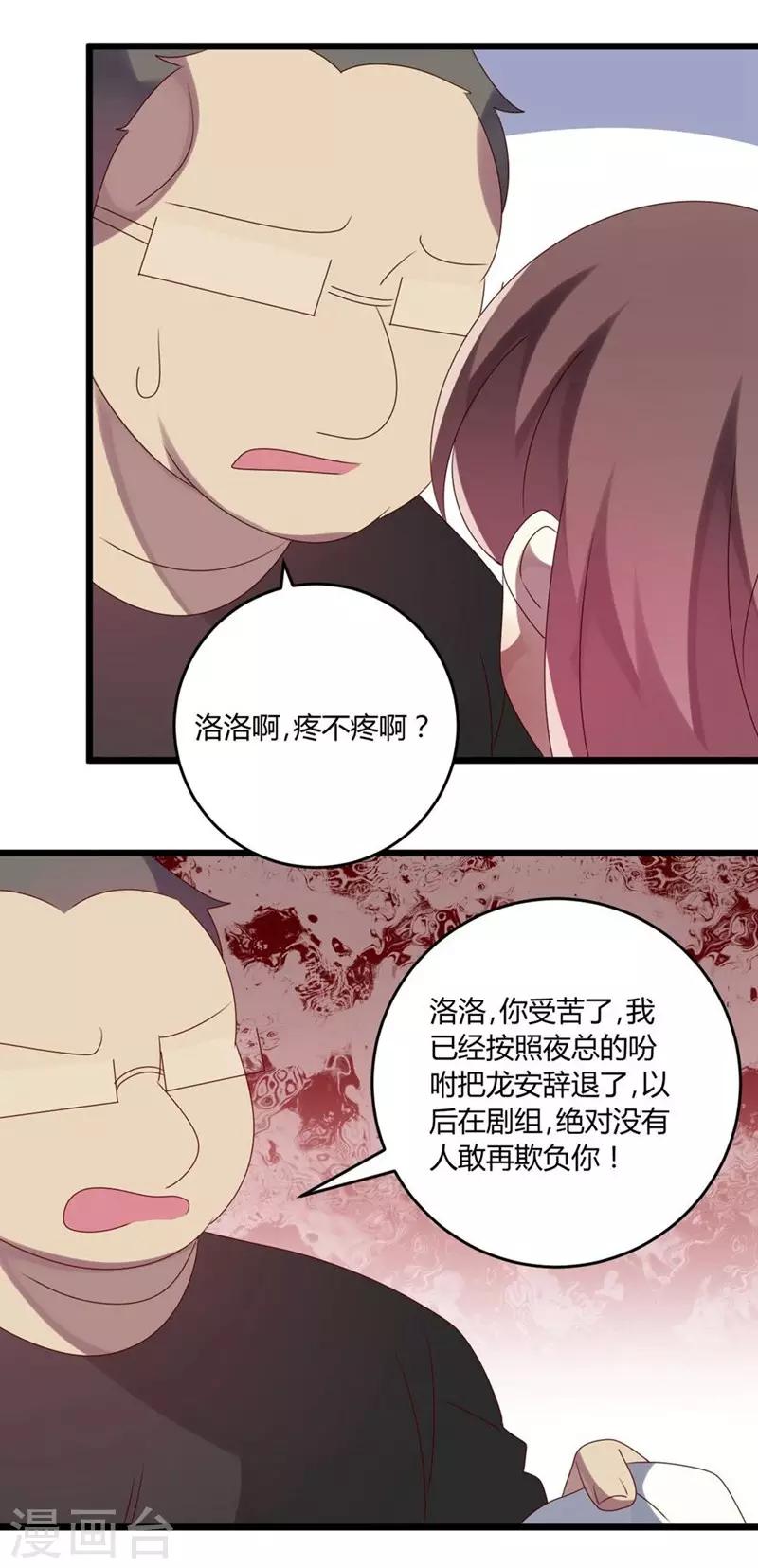 第51话-第51话