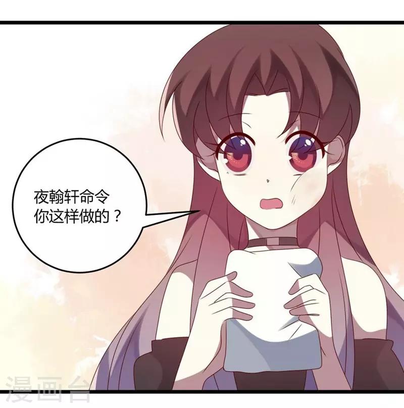 第51话-第51话