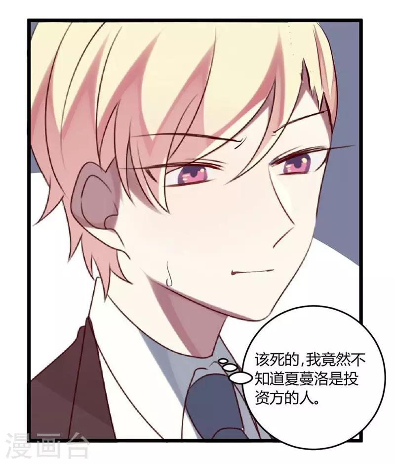 第51话-第51话