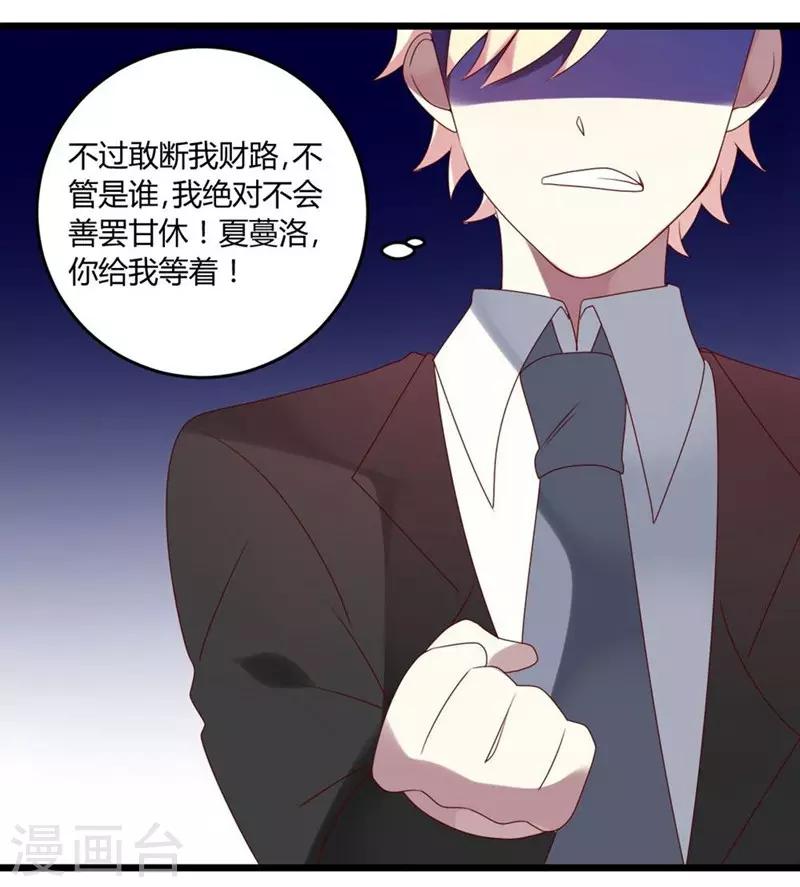 第51话-第51话
