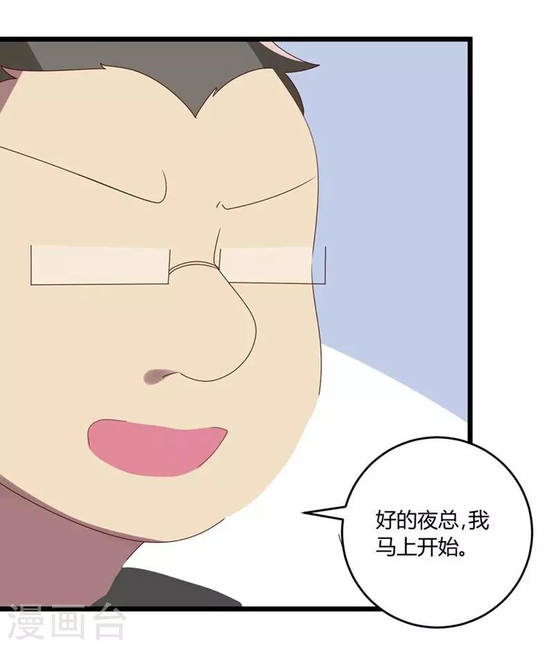 第51话-第51话