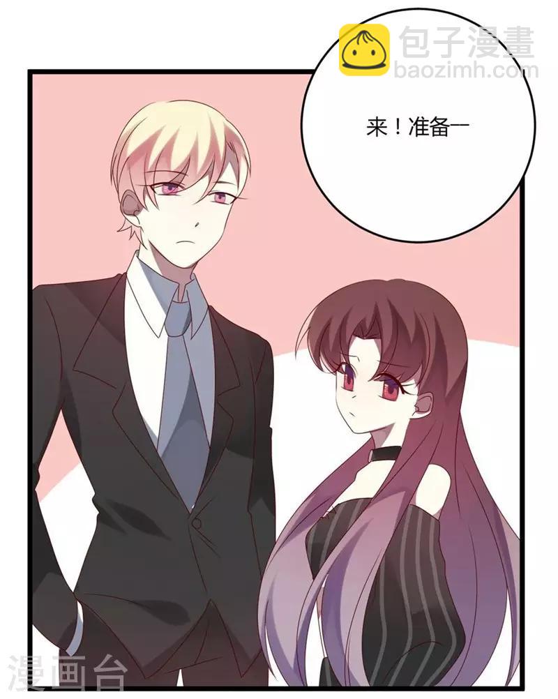第51话-第51话