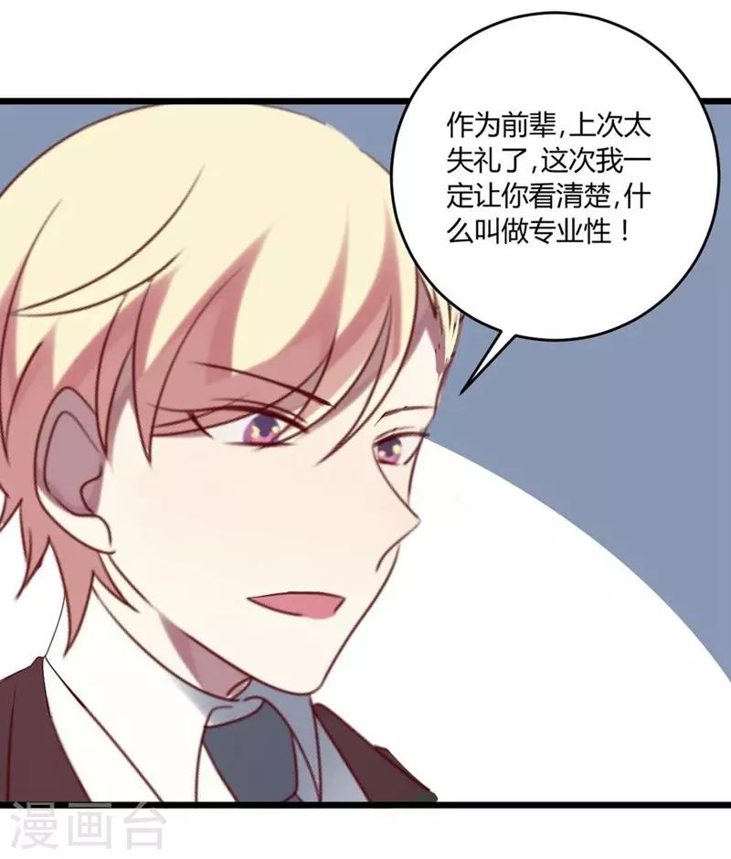 第51话-第51话