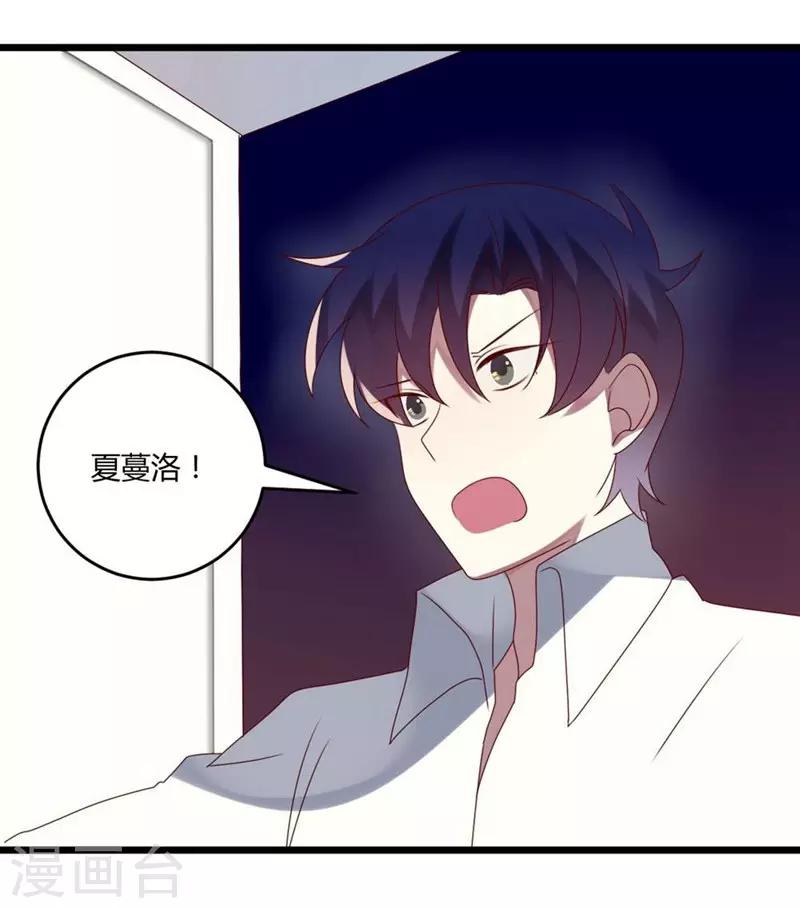 第53话-第53话