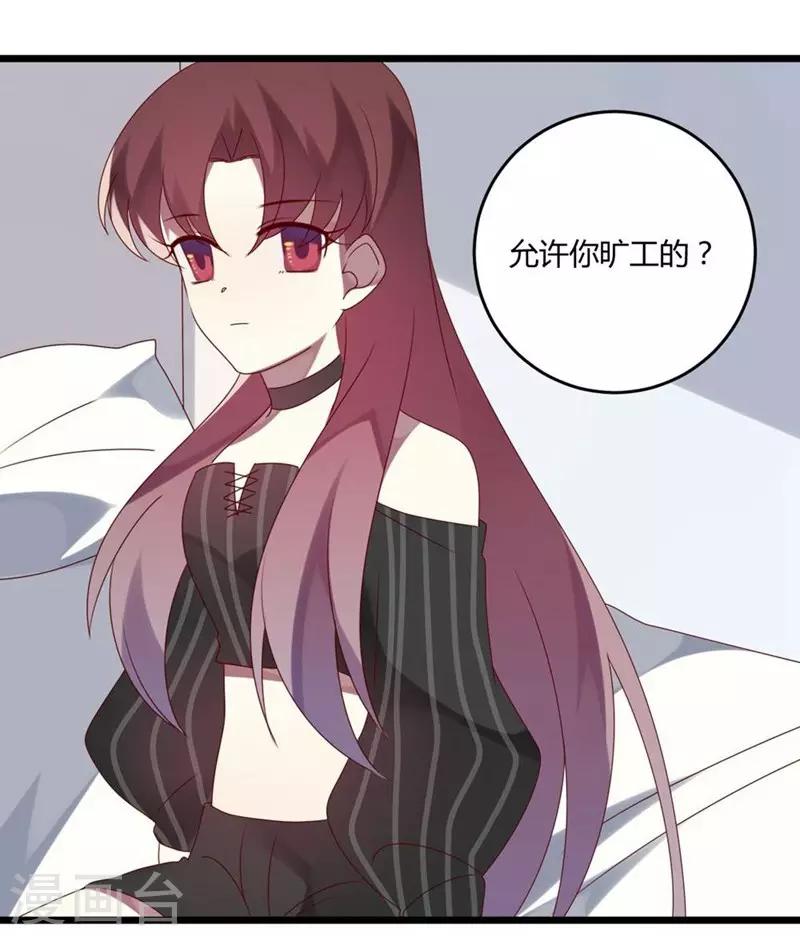 第53话-第53话