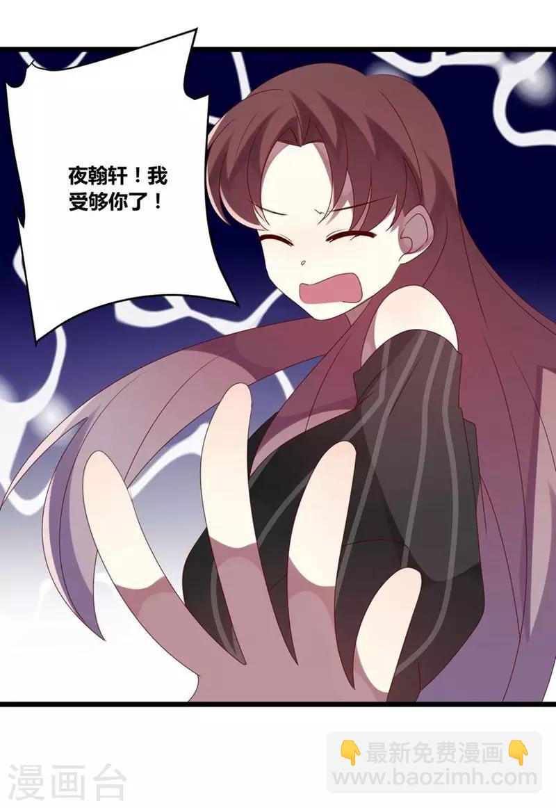 第53话-第53话