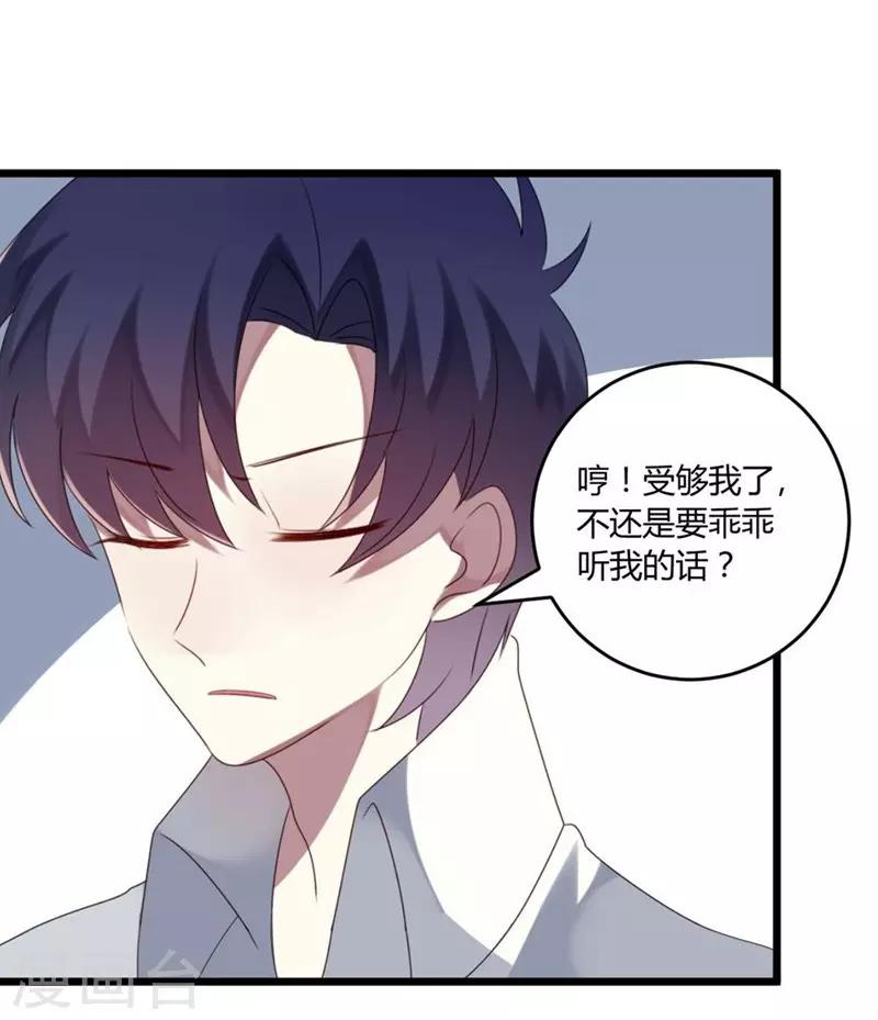 第53话-第53话