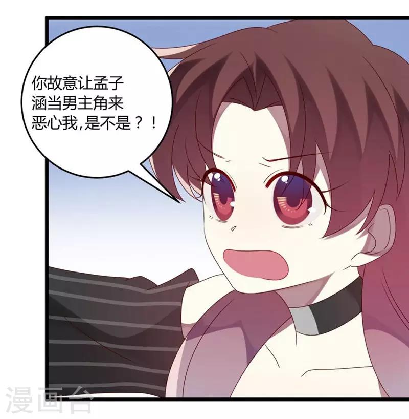第53话-第53话