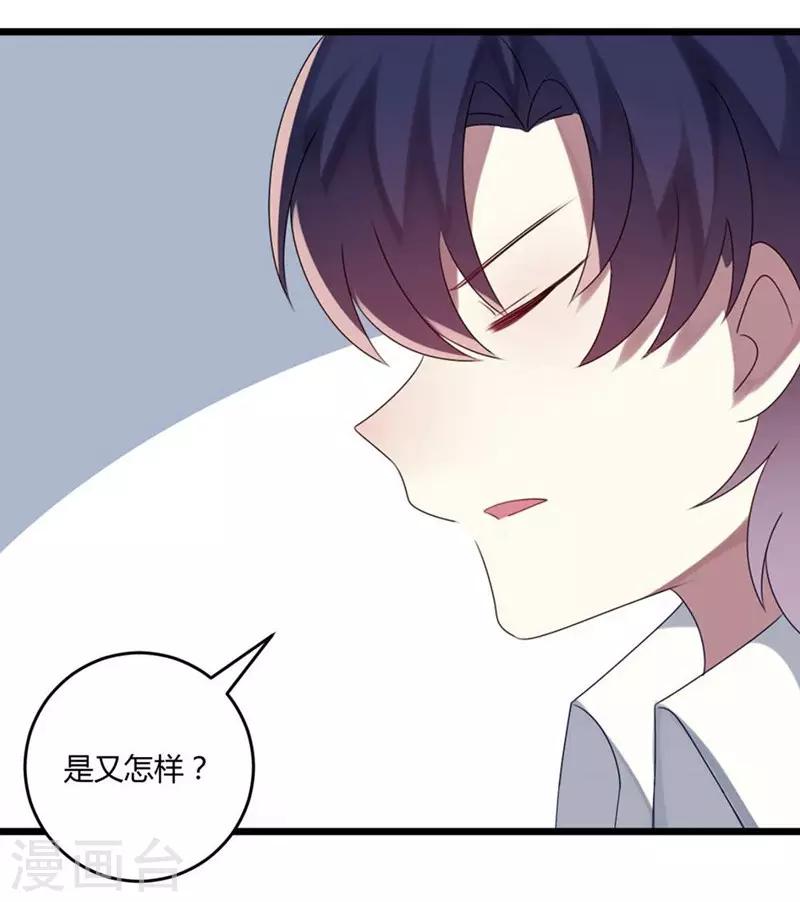 第53话-第53话