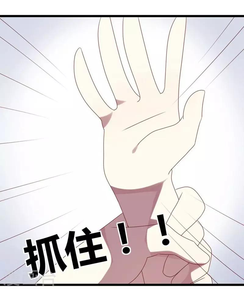 第53话-第53话