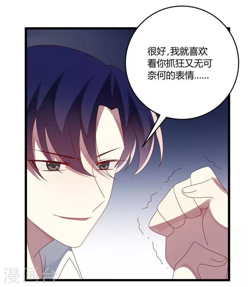 第53话-第53话