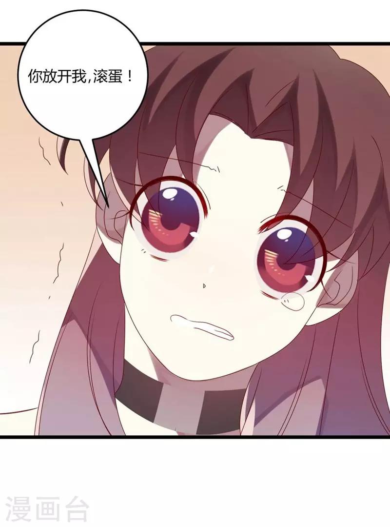 第53话-第53话