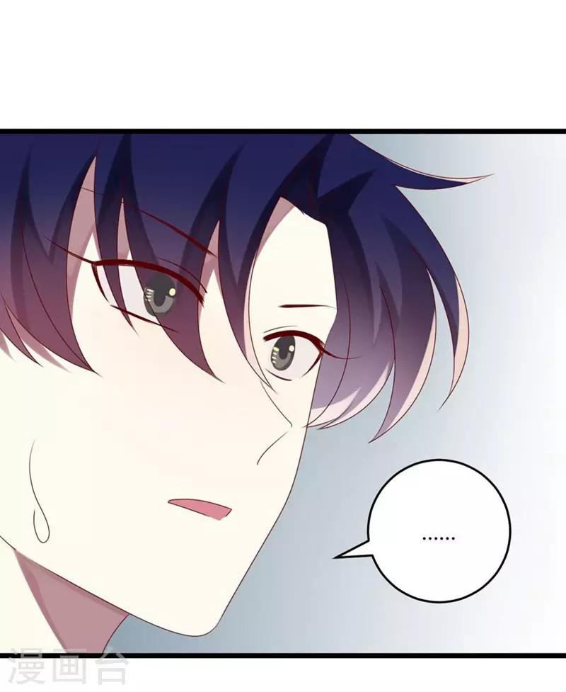 第53话-第53话