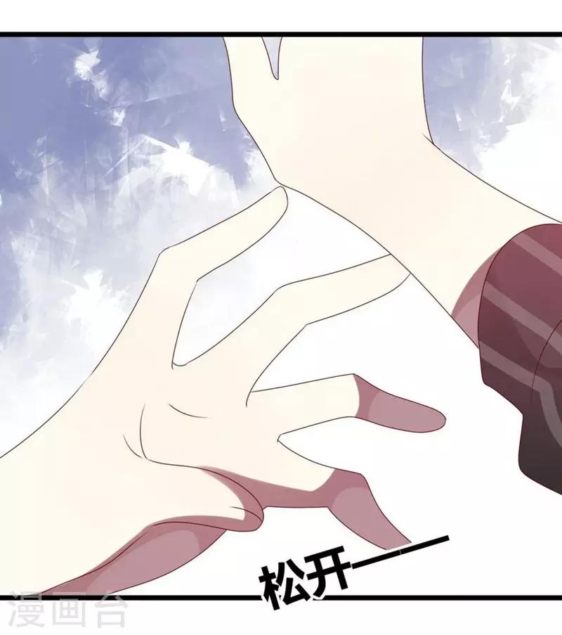 第53话-第53话