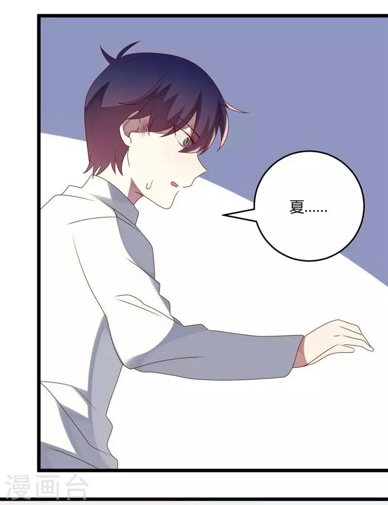 第53话-第53话