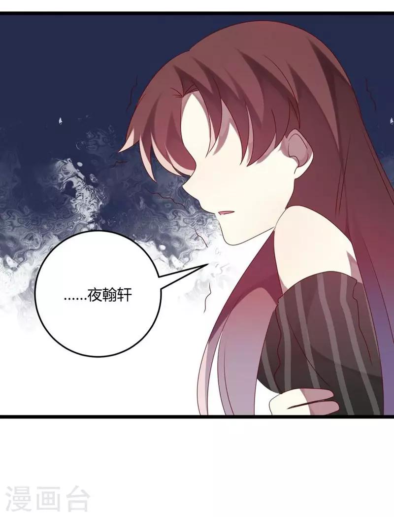 第53话-第53话