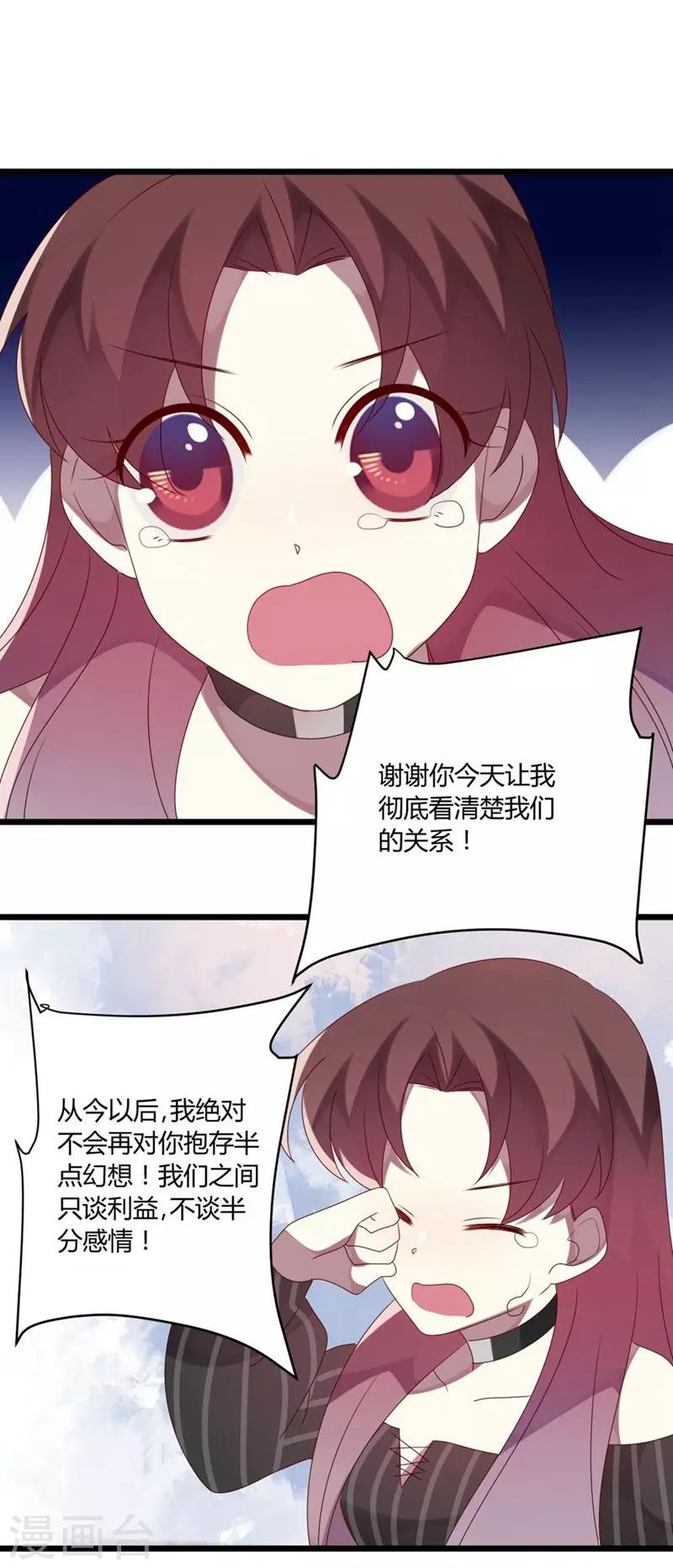 第53话-第53话