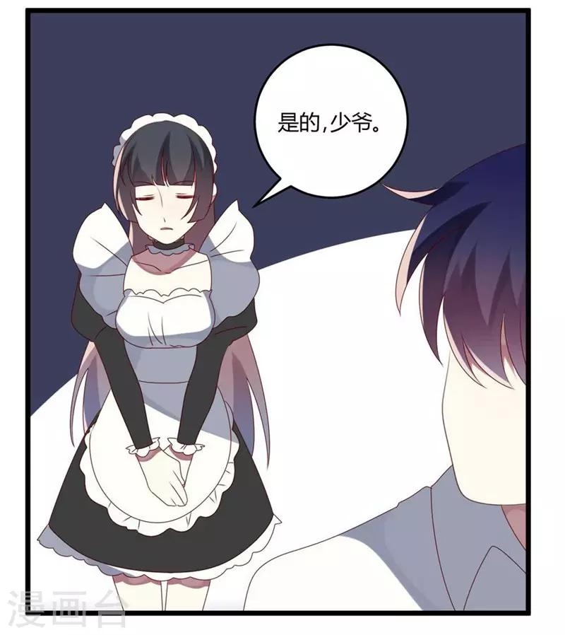 第53话-第53话