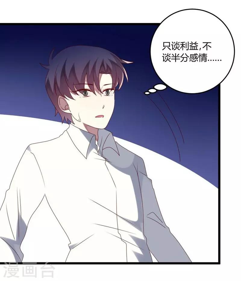 第53话-第53话