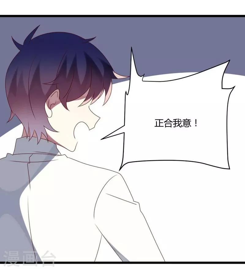 第53话-第53话