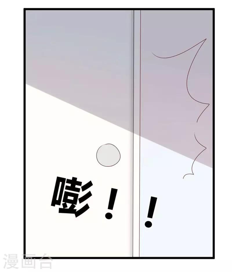 第53话-第53话