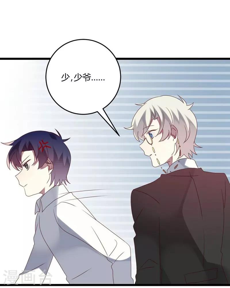 第53话-第53话