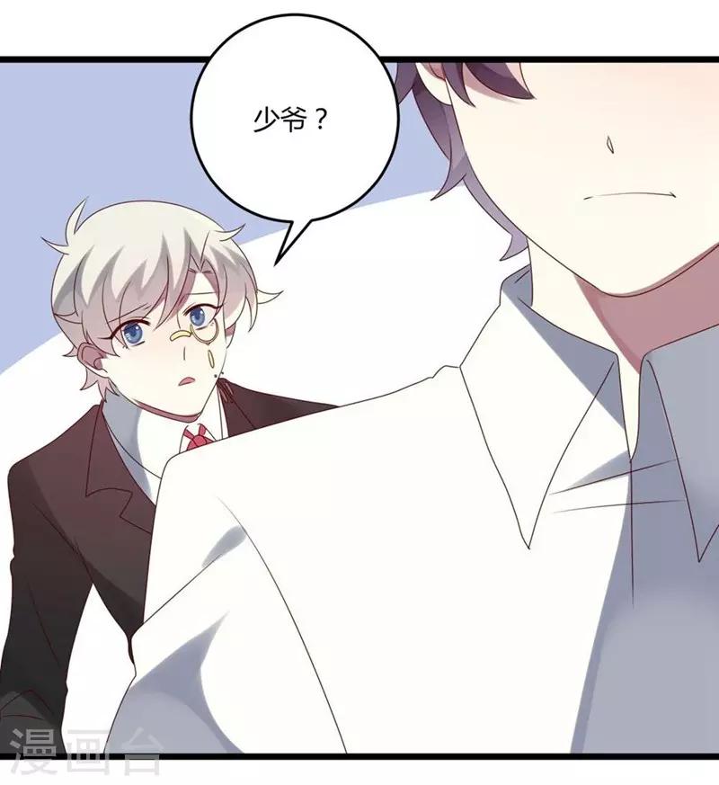 第53话-第53话