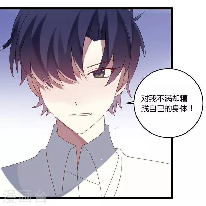 第53话-第53话