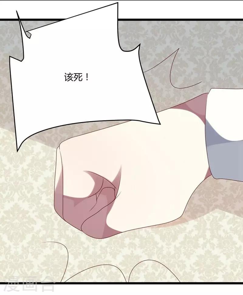 第53话-第53话